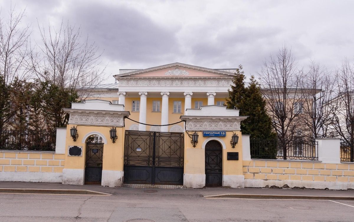 Усадьба Клаповких
